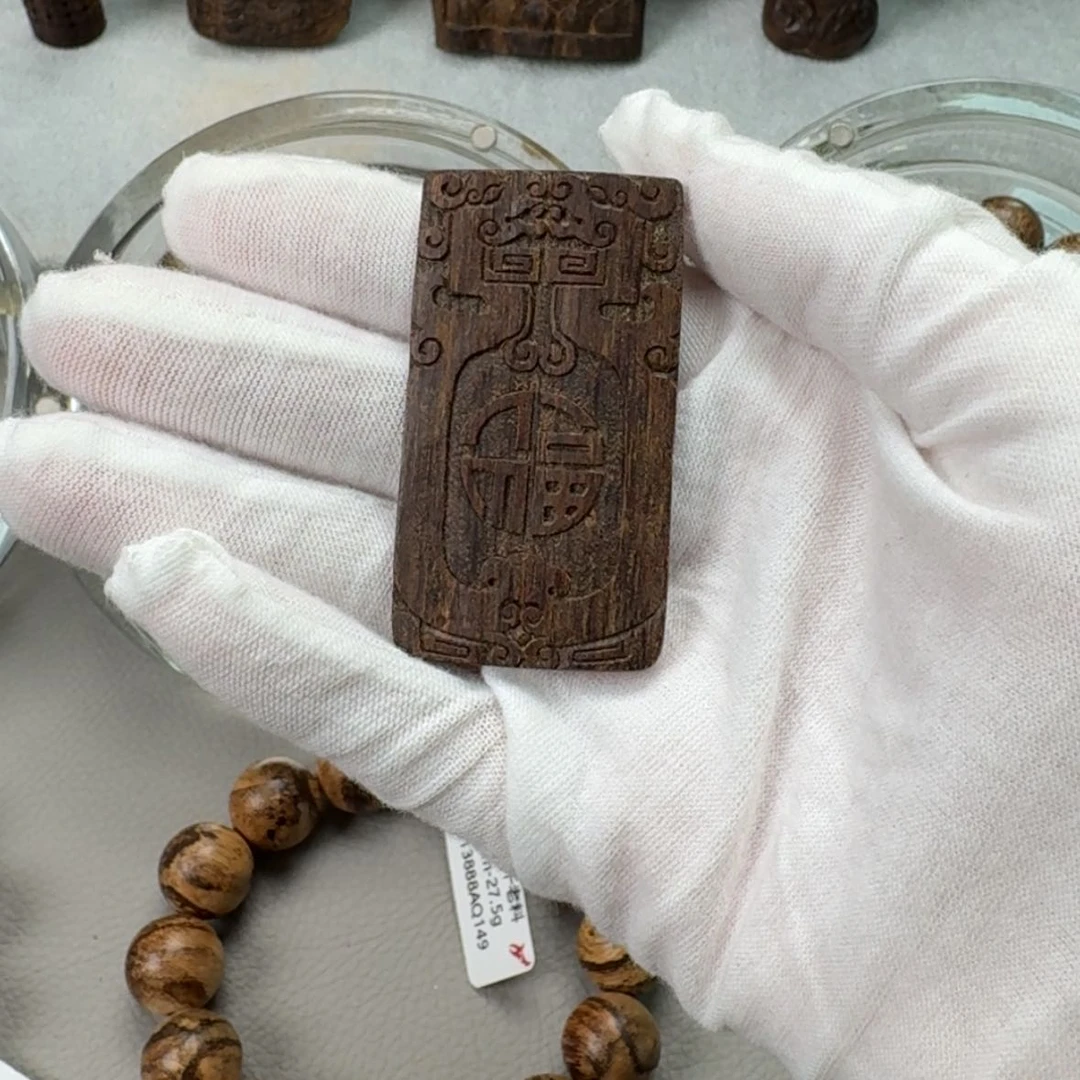 【闪购商品】沉香气**闲惠安4.5g