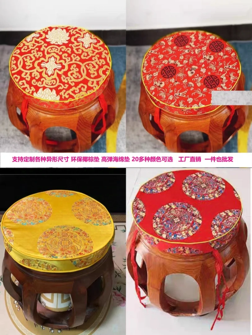 中式圆坐垫红木圆垫鼓凳垫子中式圆凳坐垫圆形蒲团圈椅垫防滑定做