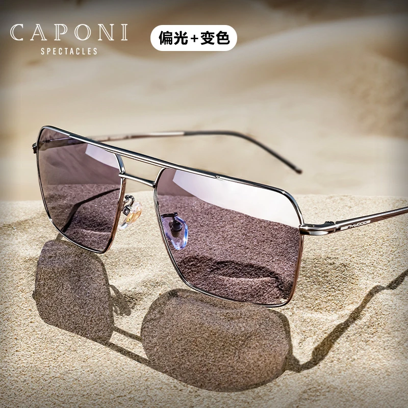 CAPONI超轻纯钛偏光墨镜男士开车双梁太阳镜日夜两用变色驾驶眼镜