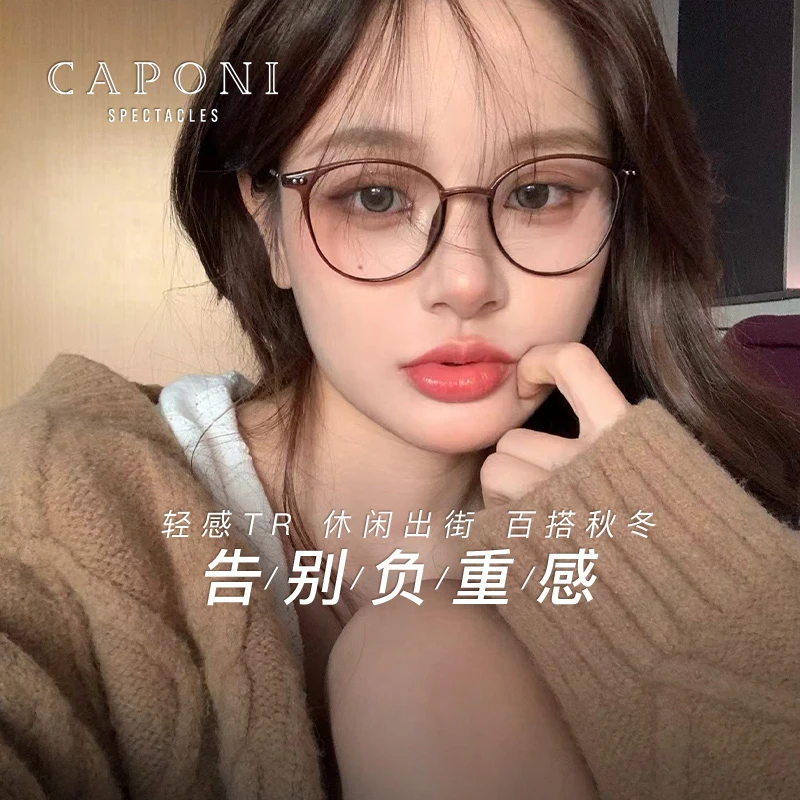 白鹿同款近视眼镜女防蓝光超轻冷茶色平光大框茶棕色镜框可配度数