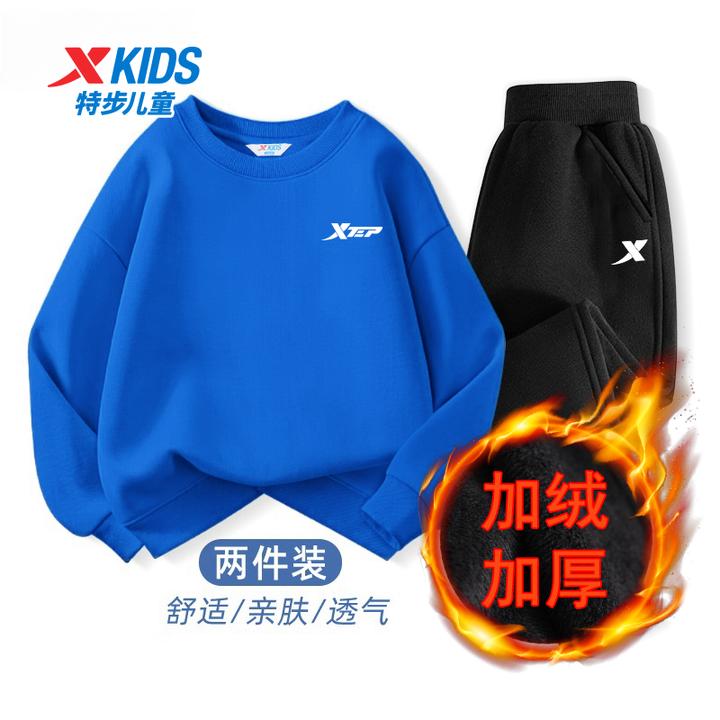 XTEP/特步2024新款秋装套装洋气中大童秋季运动服儿童卫衣清仓