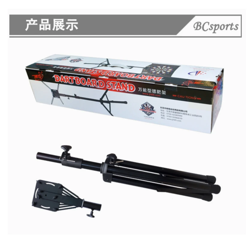 DUOBIAO/夺镖夺镖万能飞镖靶支架/支架/多用途/可折叠