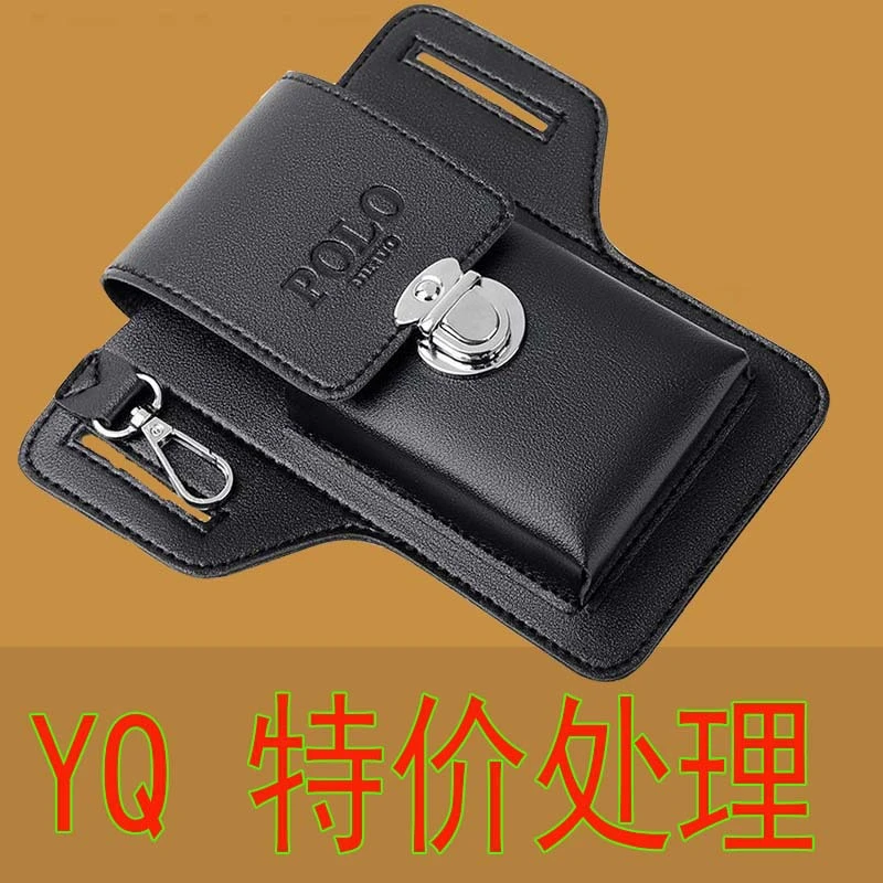 休闲新款手机腰包男士工地干活手机皮套可放烟盒挂钥匙穿皮带竖款