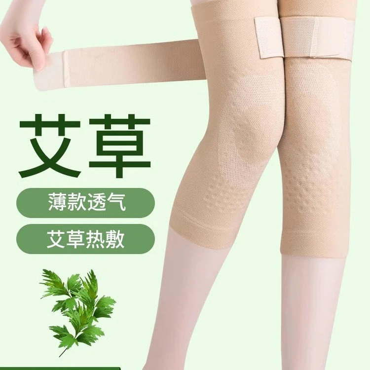 夏季 艾草绑带护膝薄款防寒膝盖保暖防寒男女老寒腿护腿 超薄防滑
