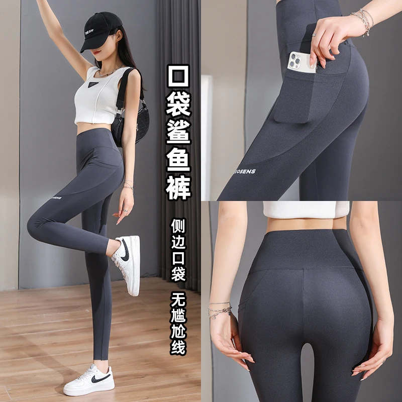 瑜伽鲨鱼裤打底裤女春秋季外穿薄款高腰收腹紧身芭比裤弹力瑜伽裤