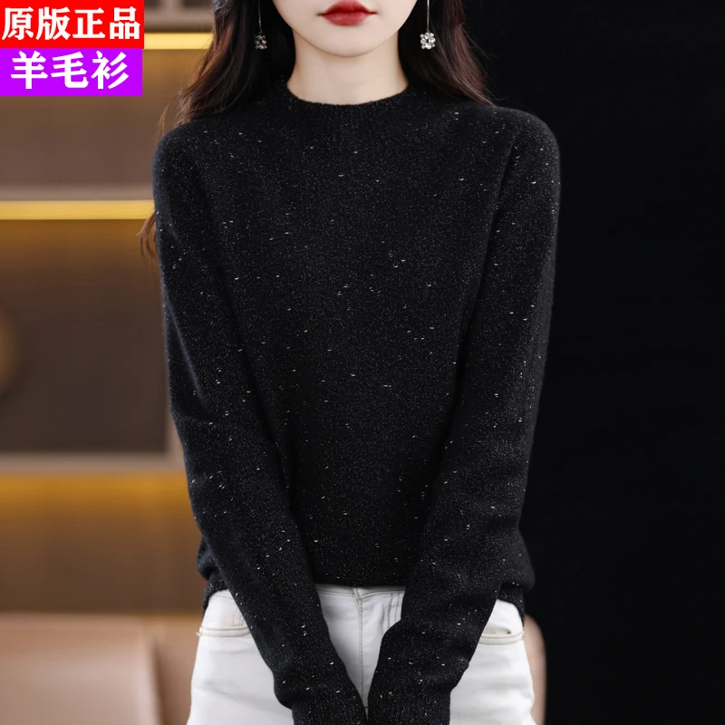 [亚聚专属]亮丝羊毛衫女秋冬半高领宽松针织加厚洋气羊绒打底衫