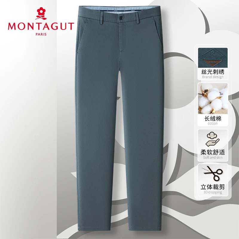 梦特娇【长绒棉/垂感抗皱】秋冬男士休闲裤商务直筒中腰长裤刺绣