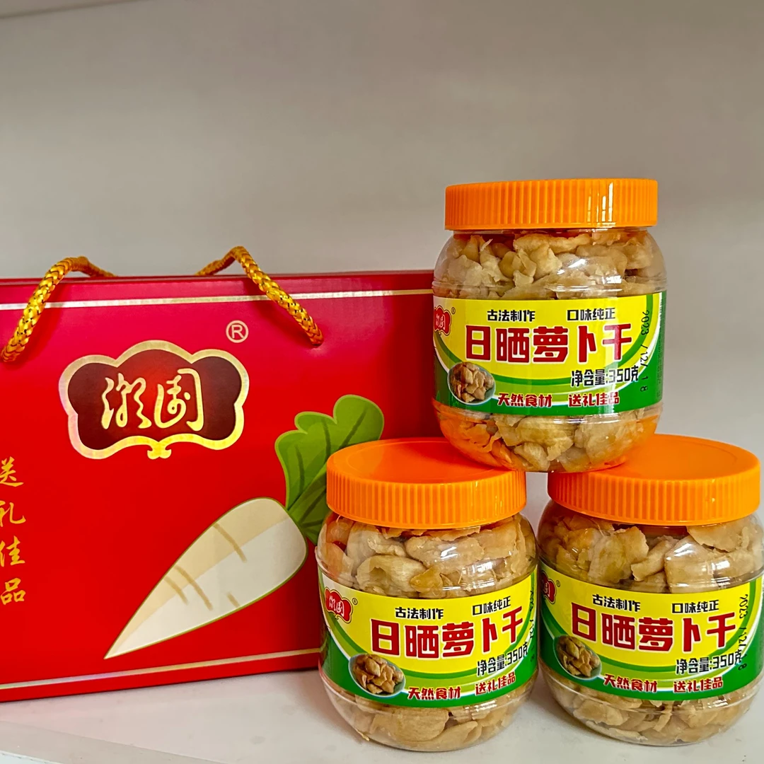 潮园传统手工日晒350g萝卜粒菜脯天然 鲜甜 爽口 回味无穷