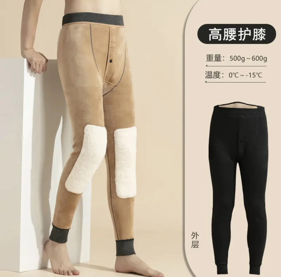 男士高腰加绒加厚护膝护腰底裤内穿防寒冬季修身保暖裤秋冬底裤