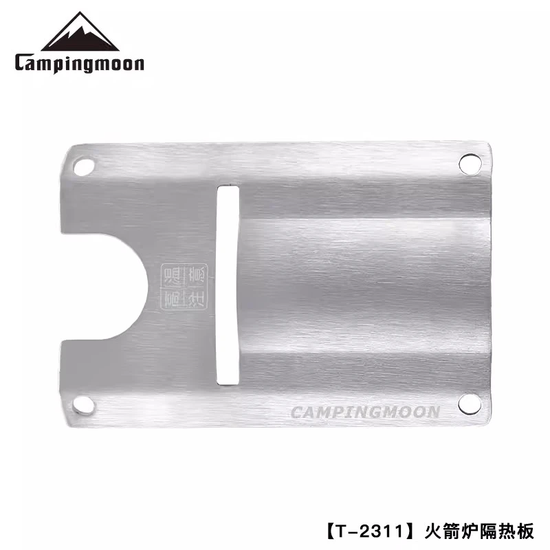 柯曼不锈钢火箭支架隔热板耐高温 为火箭炉具隔开热量传递ST-2311