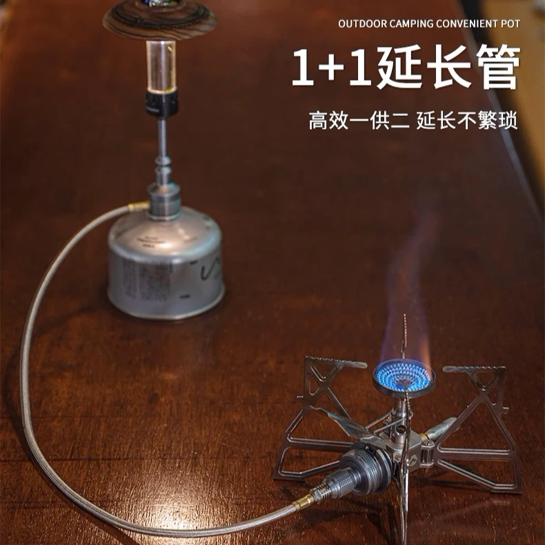 柯曼高山加长线扁气延长管Z28接双头炉具适配瓦斯长罐转接头