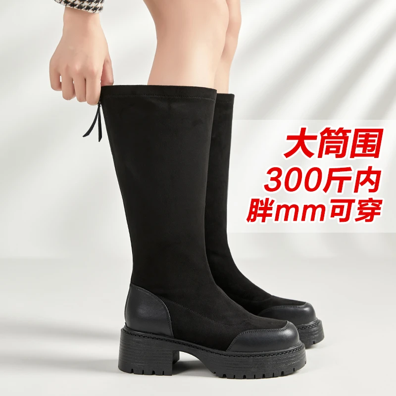 秋冬羊京绒加宽大筒围长筒靴粗腿胖mm弹力靴 大码女靴 高筒靴显瘦