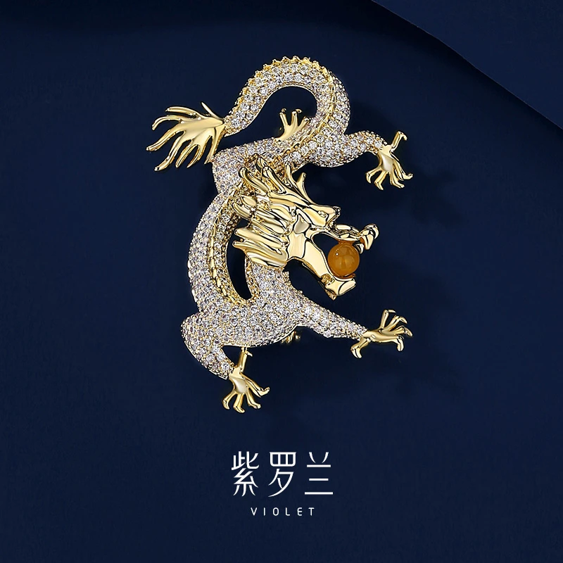 violet/紫罗兰 合金胸针 隋龙胸针2024新款龙年胸花时尚百搭别针