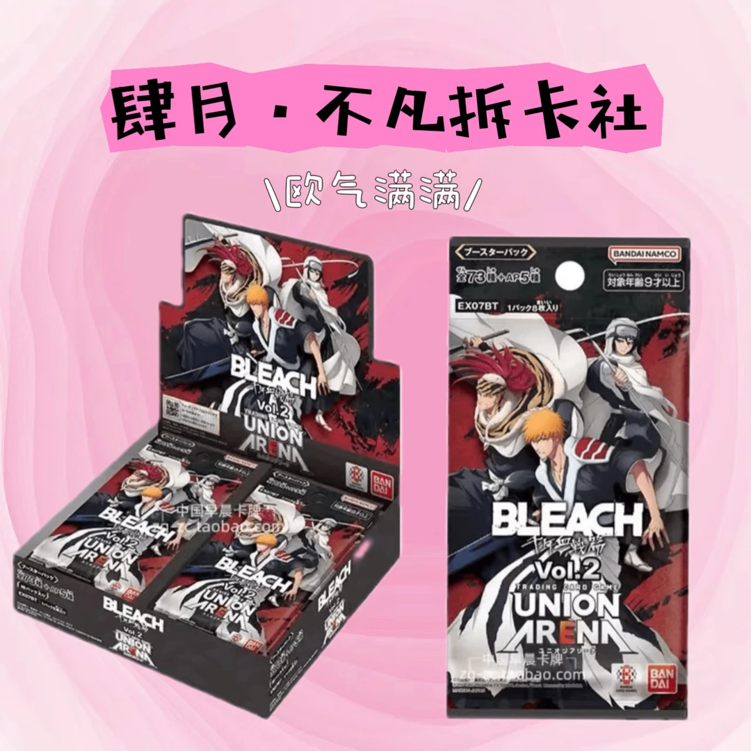 【凡凡】UA死神vol.2第二弹UnionArena 散包（代拆）