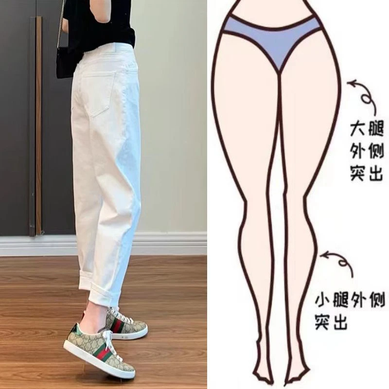 九分白色牛仔裤女秋装款宽松直筒哈伦裤高腰宽松老爹裤子小个子