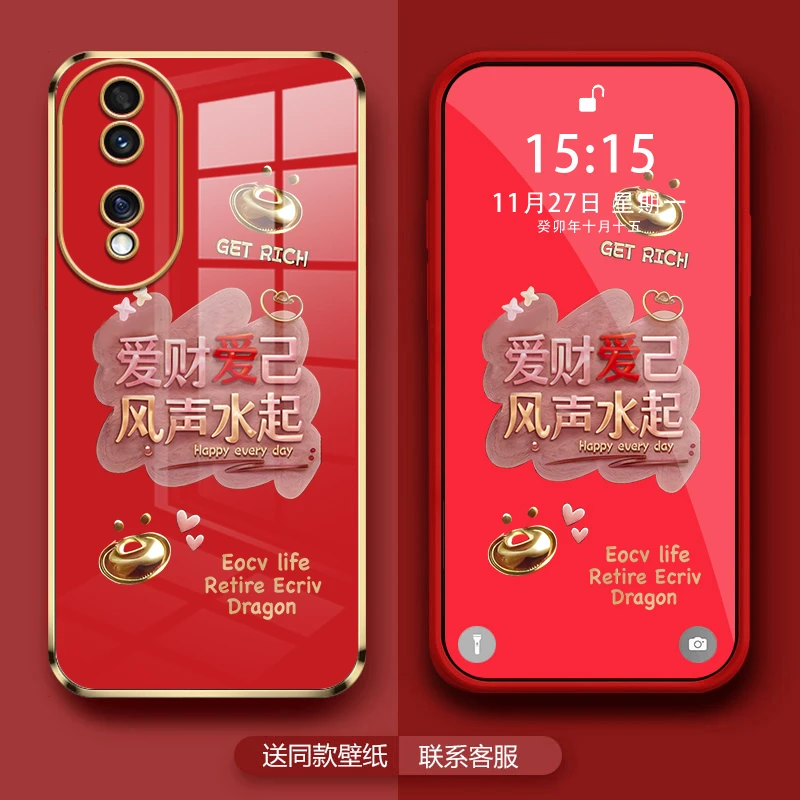 适用于【荣耀70pro】电镀风生水起全包防摔保护手机壳