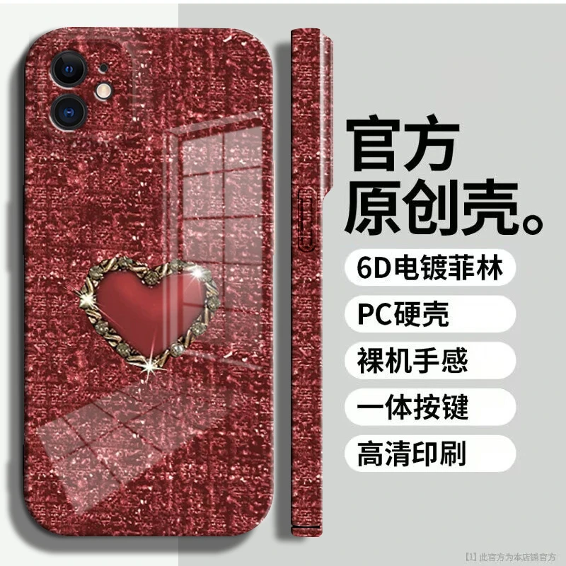 适用于【苹果11】菲林亮面编织金属爱心全包手机壳