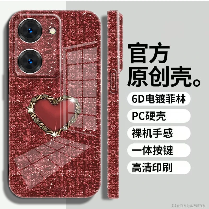 适用于【vivoy78/y78+】菲林亮面编织金属爱心全包手机壳