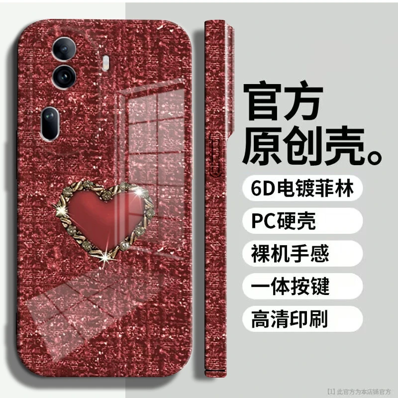 适用于【opporeno11pro】菲林亮面编织金属爱心全包手机壳