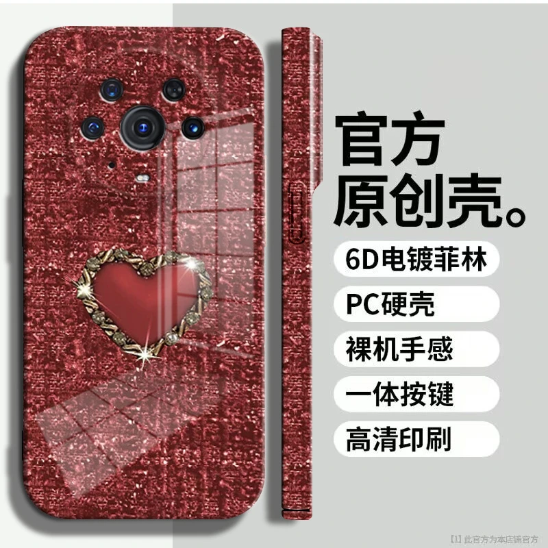 适用于【荣耀magic3pro】菲林亮面编织金属爱心全包手机壳