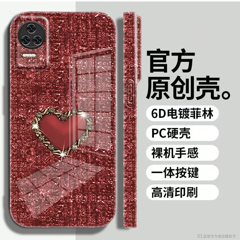 适用于【红米k50/k50pro】菲林亮面编织金属爱心手机壳