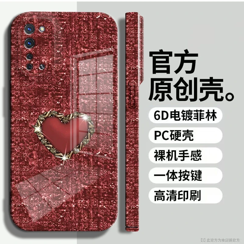 适用于【opporeno3/K7】菲林亮面编织金属爱心全包手机壳
