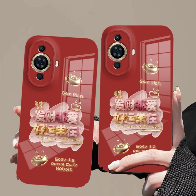 适用于【华为nova11】】菲林亮面元宝发财被爱全包镜头保护手机壳