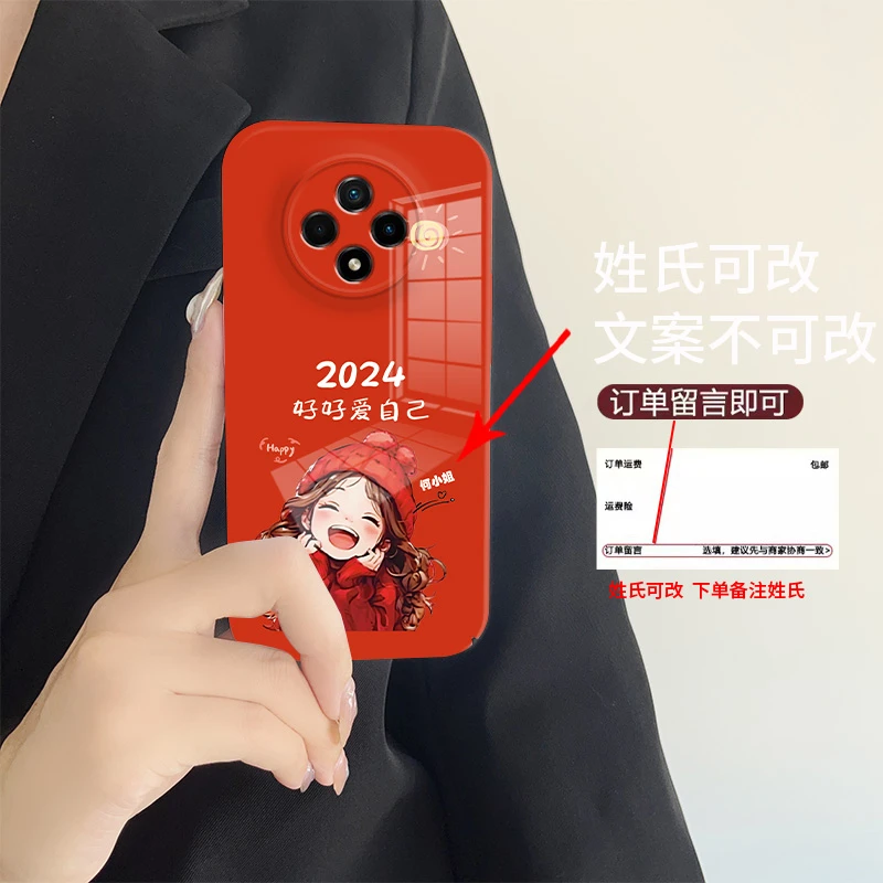 适用于【Hi 畅享60pro】好好爱自己定制百家姓菲林亮面全包手机壳