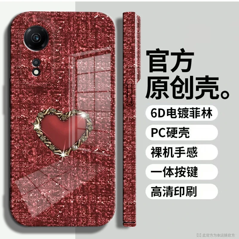适用于【畅玩40】菲林亮面编织金属爱心全包手机壳