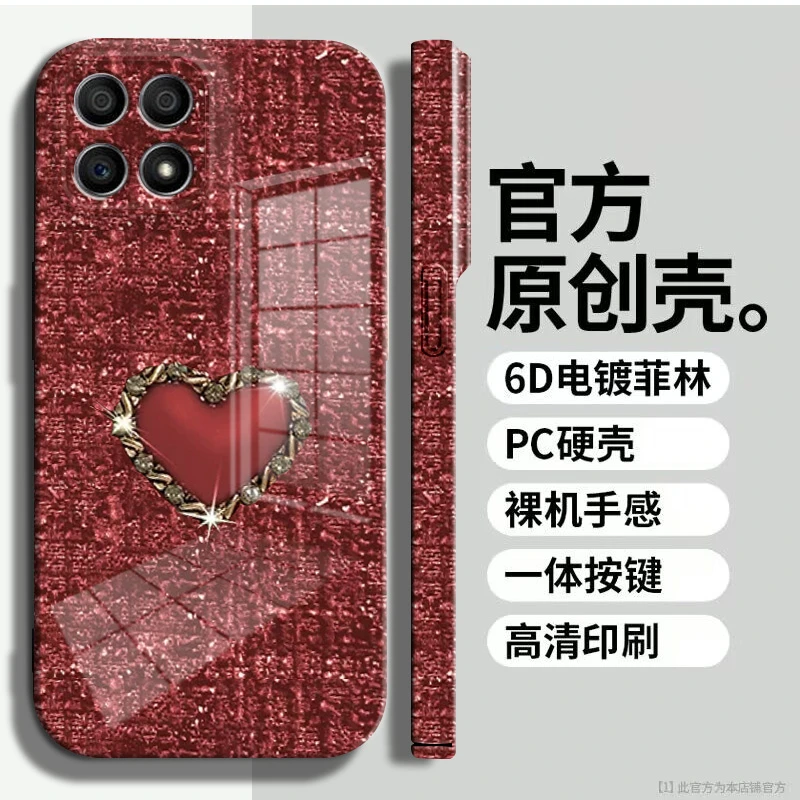 适用于【荣耀x30i】菲林亮面编织金属爱心全包手机壳
