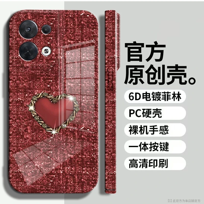 适用于【opporeno8】菲林亮面编织金属爱心全包手机壳