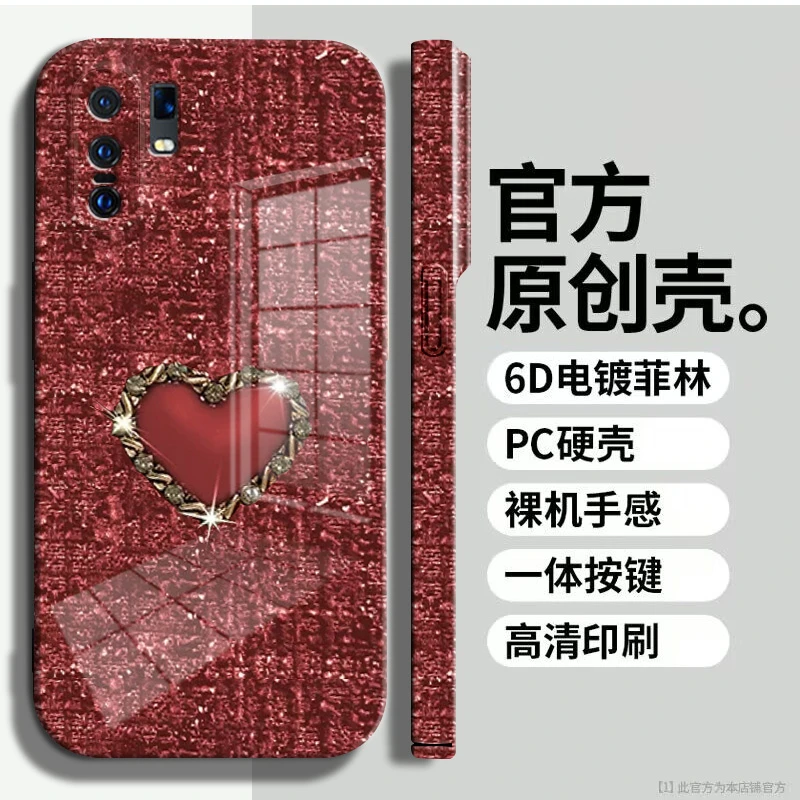 适用于【vivox30/X30pro】菲林亮面编织金属爱心全包手机壳