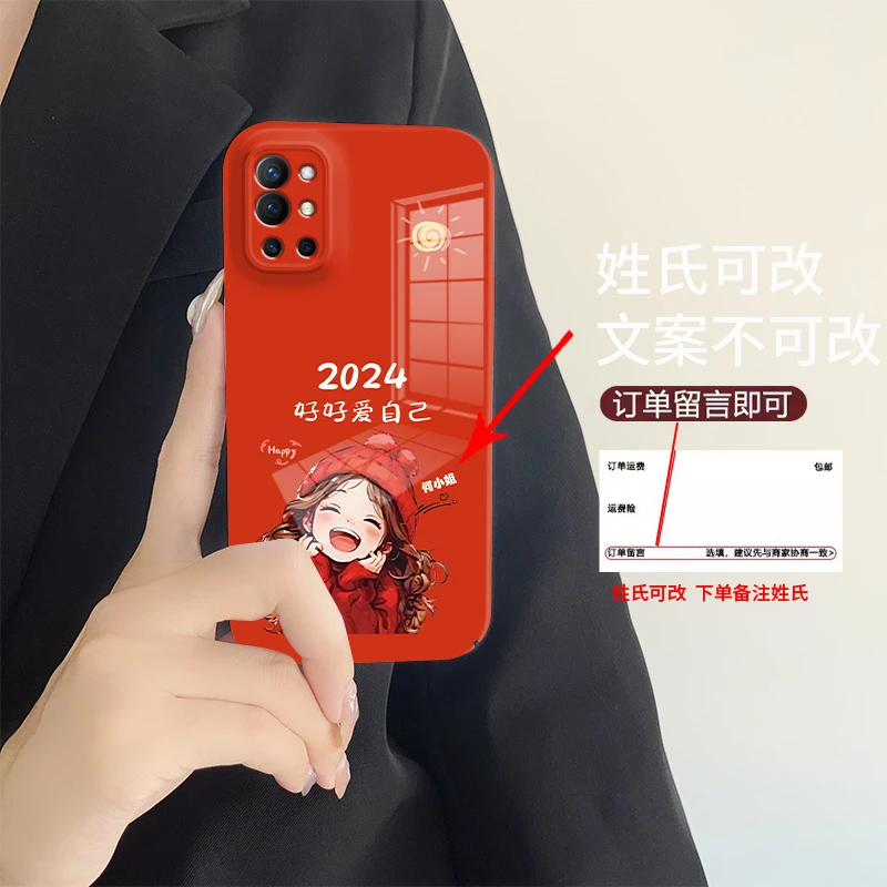 适用于【1+9r】好好爱自己定制百家姓菲林亮面全包手机壳