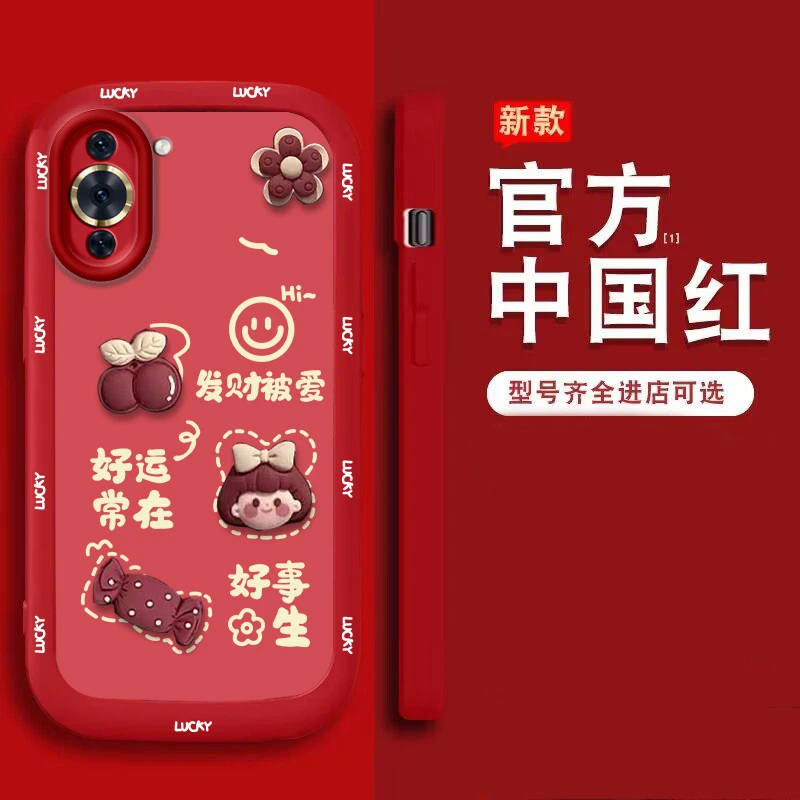 适用于【华为nova10】泡芙壳发财被爱立体公仔全包防摔手机壳