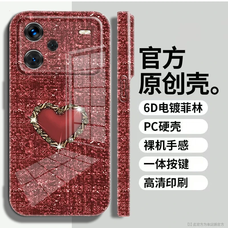 适用于【红米note13pro+】菲林亮面编织金属爱心全包手机壳