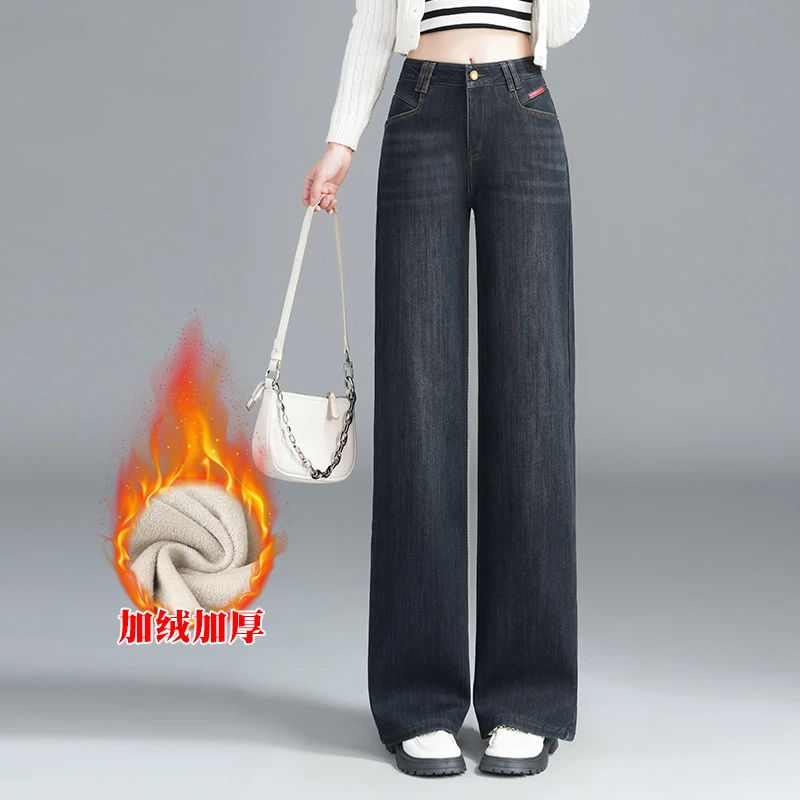 新款2025年冬季加绒加厚阔腿牛仔裤女高腰显瘦直筒宽松垂感拖地裤