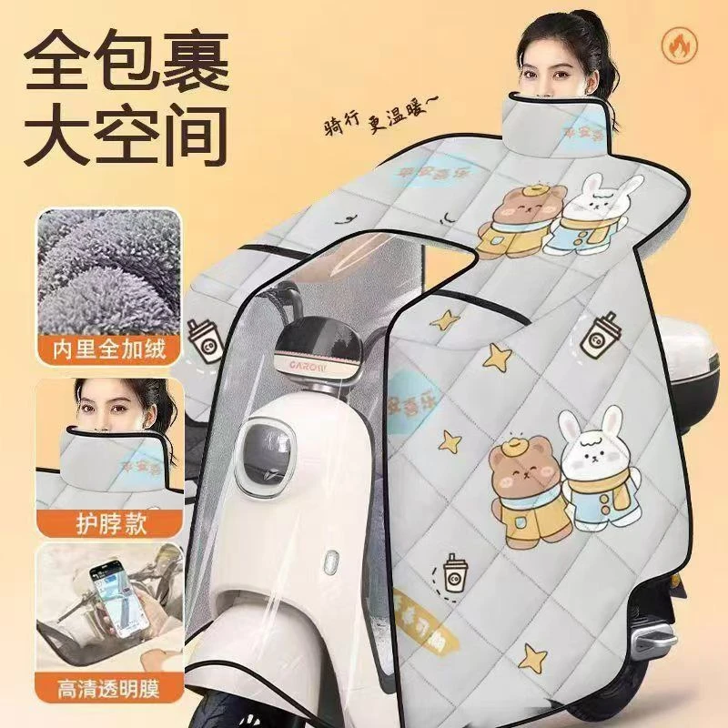冬季电动车挡风被加厚款加绒保暖防风防寒罩摩托电瓶车~~~~