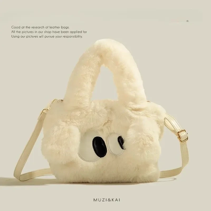 女包新款小挎包毛绒包手提高级感容量大可爱风格学生款链条KLJ