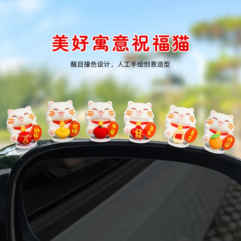 萌趣可爱招财猫汽车摆件电动车内饰品车载中控台摆件网红装饰用品