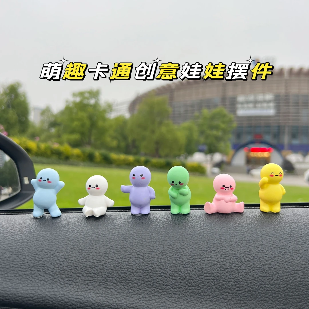 创意可爱奶龙娃娃汽车摆件电动车内装饰品网红车载中控台大屏摆件