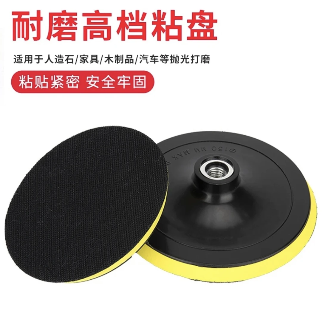 抛光打磨自粘盘 汽车漆面打裸铁不伤钣金高效打磨高档耐磨耐用