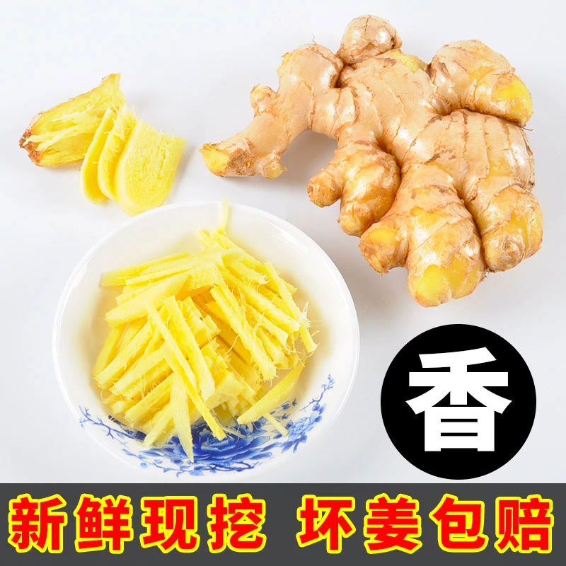 新姜云南小黄姜生姜新鲜蔬菜山地姜辛辣十足姜味浓郁