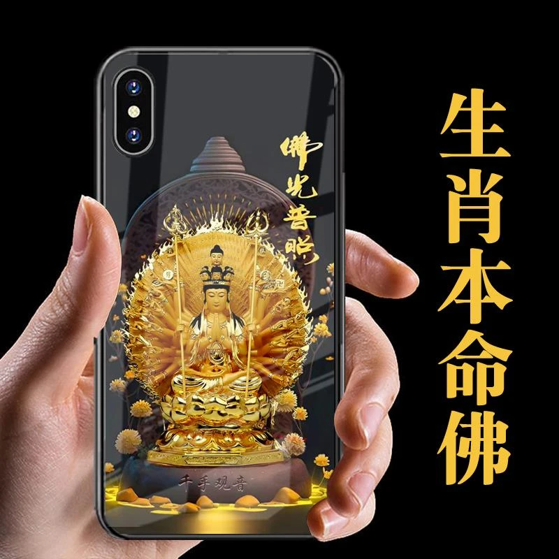 【手机壳】适用爆款生肖本命佛高级感苹果XS防摔iphone16pro保护套