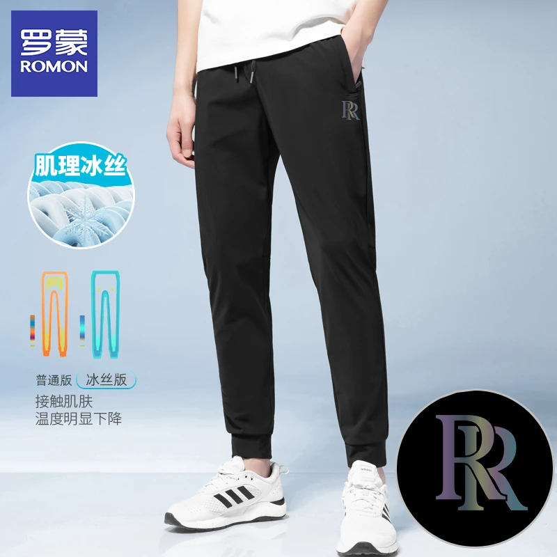 Romon/罗蒙EH3021A#24冰丝裤潮流弹力修身显瘦男士百搭运动长裤