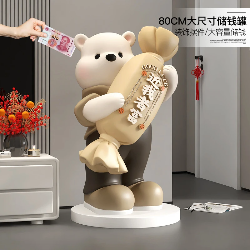 卡通熊大型落地存钱罐摆件家用客厅网红装饰品儿童储钱罐乔迁礼品