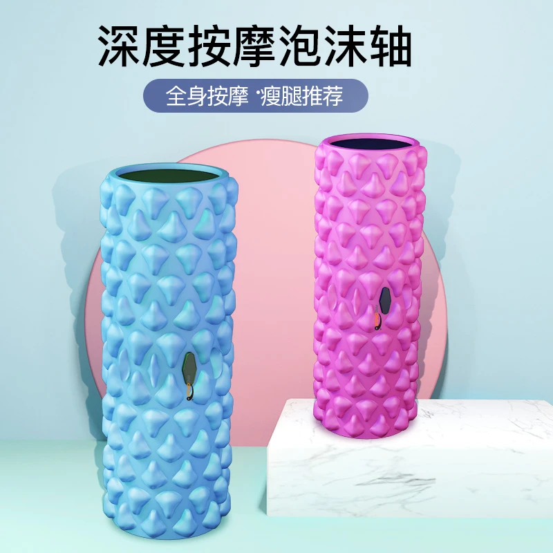 泡沫轴肌肉放松瑜伽狼牙柱按摩健身滚轴腿背部塑型加硬初学者神器