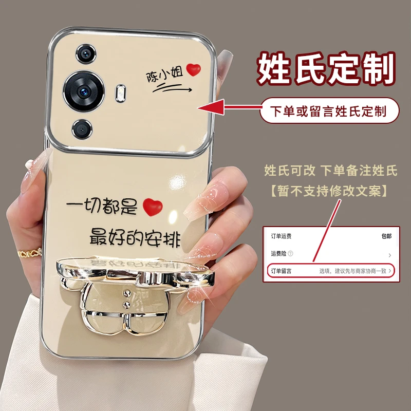 适用华为nova11/pro百家姓定制手机壳好的安排猫咪支架防摔女款