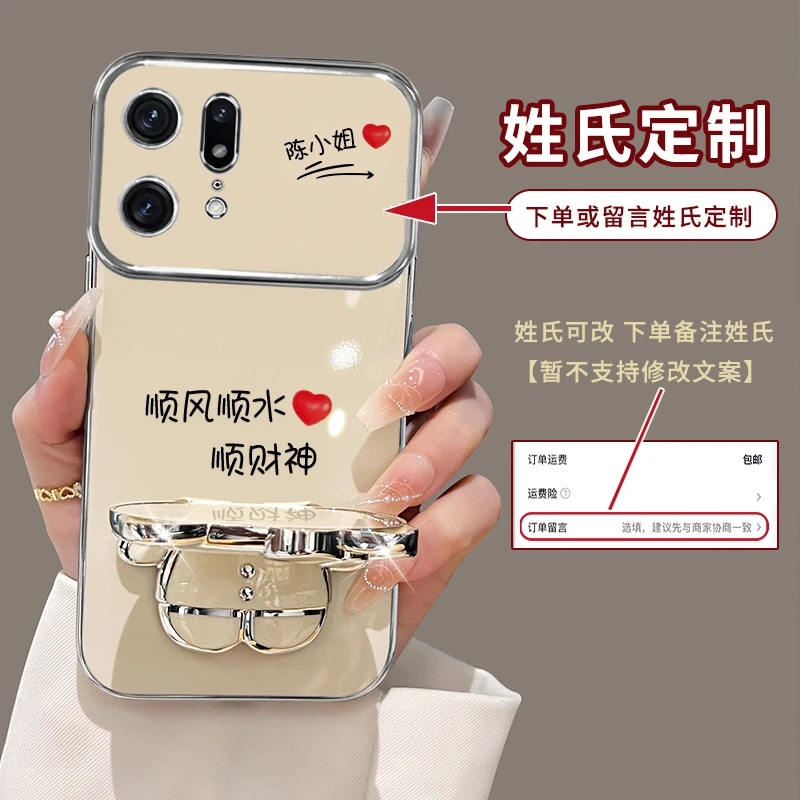 适用oppofindx5/pro百家姓定制大视窗手机壳顺风顺水猫咪支架防摔