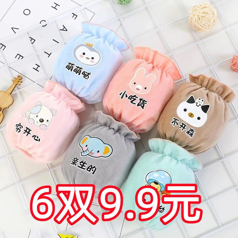 宝宝袖套护袖秋冬防水小孩儿童手袖头男孩女童套袖婴幼儿可爱卡通