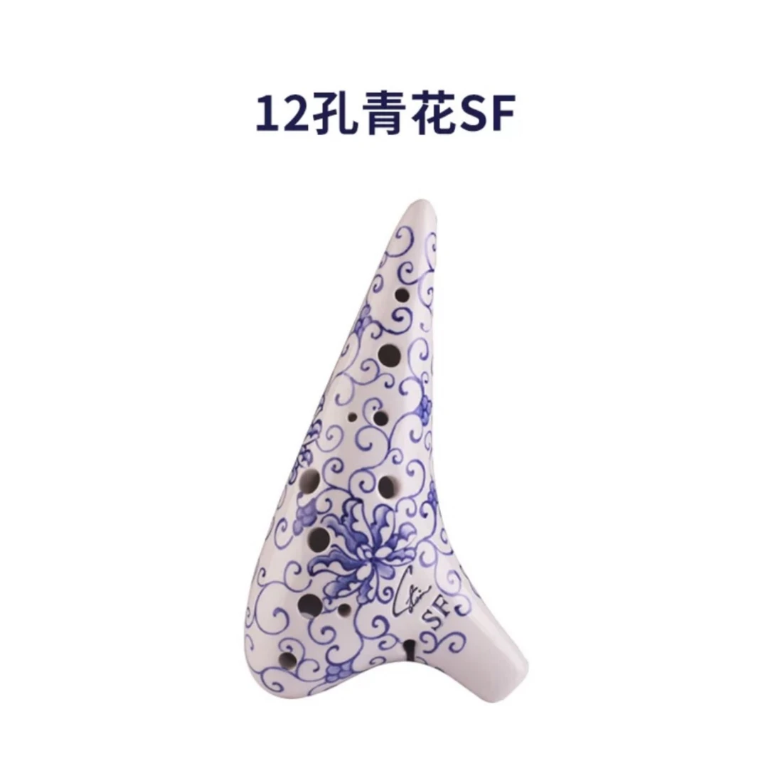 青花瓷风雅陶笛高音F调SF单管陶笛送教材送课程